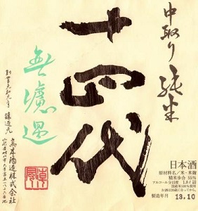 �������тƁ^�y�v�җL�q(�ӂ��키��)