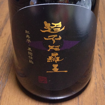 �������тƁ^�y�v�җL�q(�ӂ��키��)