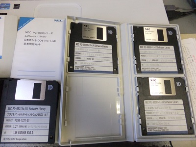 �������тƁ^�y�v�җL�q(�ӂ��키��)