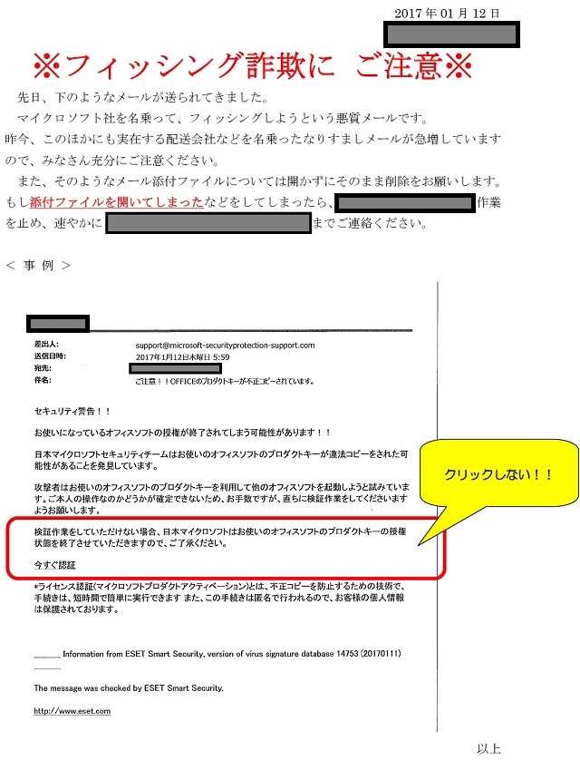 �������тƁ^�y�v�җL�q(�ӂ��키��)