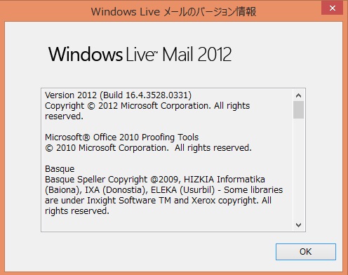 �������тƁ^�y�v�җL�q(�ӂ��키��)