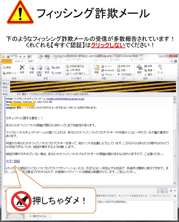 �������тƁ^�y�v�җL�q(�ӂ��키��)