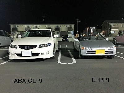 �������тƁ^�y�v�җL�q(�ӂ��키��)