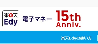 �������тƁ^�y�v�җL�q(�ӂ��키��)