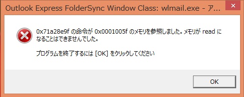 �������тƁ^�y�v�җL�q(�ӂ��키��)