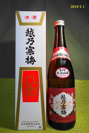 �������тƁ^�y�v�җL�q(�ӂ��키��)