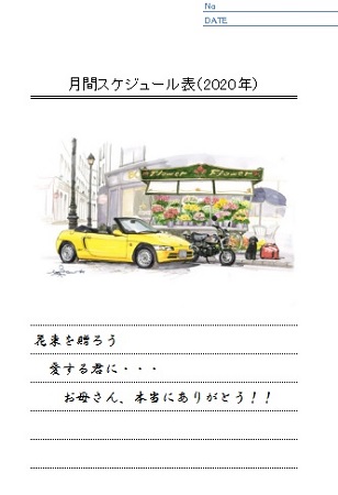 �������тƁ^�y�v�җL�q(�ӂ��키��)