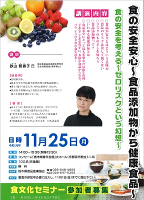 �������тƁ^�y�v�җL�q(�ӂ��키��)