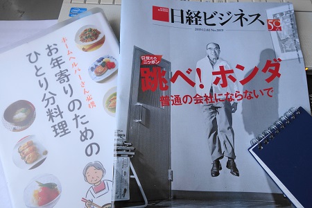 �������тƁ^�y�v�җL�q(�ӂ��키��)