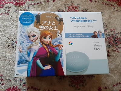 �������тƁ^�y�v�җL�q(�ӂ��키��)