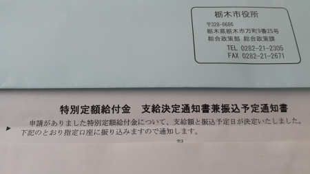 �������тƁ^�y�v�җL�q(�ӂ��키��)