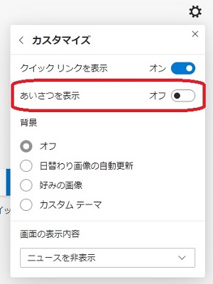 �������тƁ^�y�v�җL�q(�ӂ��키��)