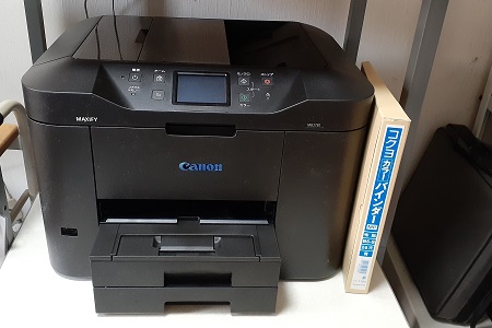 �������тƁ^�y�v�җL�q(�ӂ��키��)