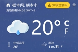 �������тƁ^�y�v�җL�q(�ӂ��키��)