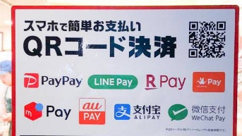 �������тƁ^�y�v�җL�q(�ӂ��키��)