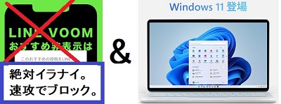 �������тƁ^�y�v�җL�q(�ӂ��키��)