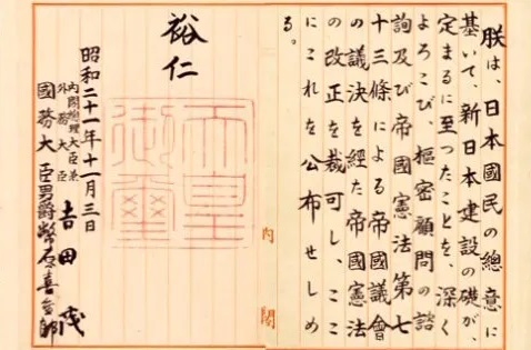 �������тƁ^�y�v�җL�q(�ӂ��키��)