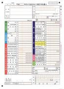 �������тƁ^�y�v�җL�q(�ӂ��키��)