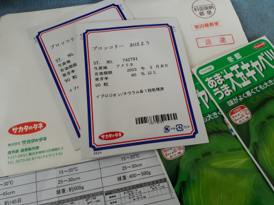 �������тƁ^�y�v�җL�q(�ӂ��키��)