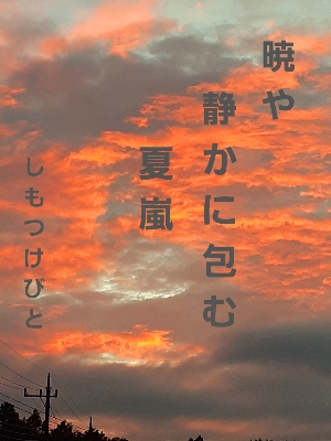 ė̑Oɋł@2025N0714iтƁ^yvҗLq(ӂ키)j