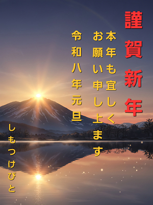 �ꐳ�i�������тƁ^�y�v�җL�q(�ӂ��키��)�j