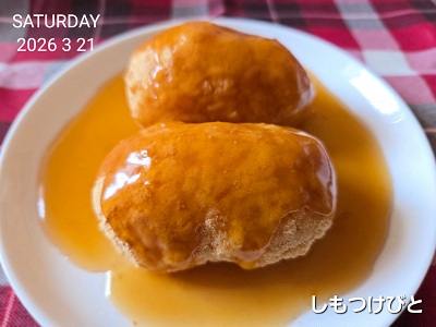 �t�ފ݂ɂ��A���ȕ��݂��炵�ڂ��݁i�������тƁ^�y�v�җL�q(�ӂ��키��)�j