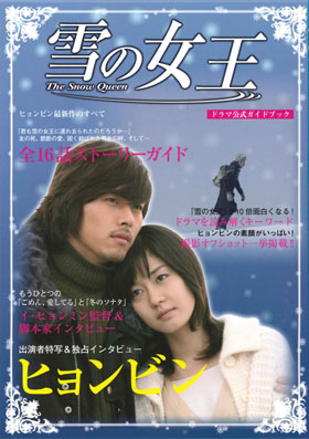 ������������⋆LBH⋆