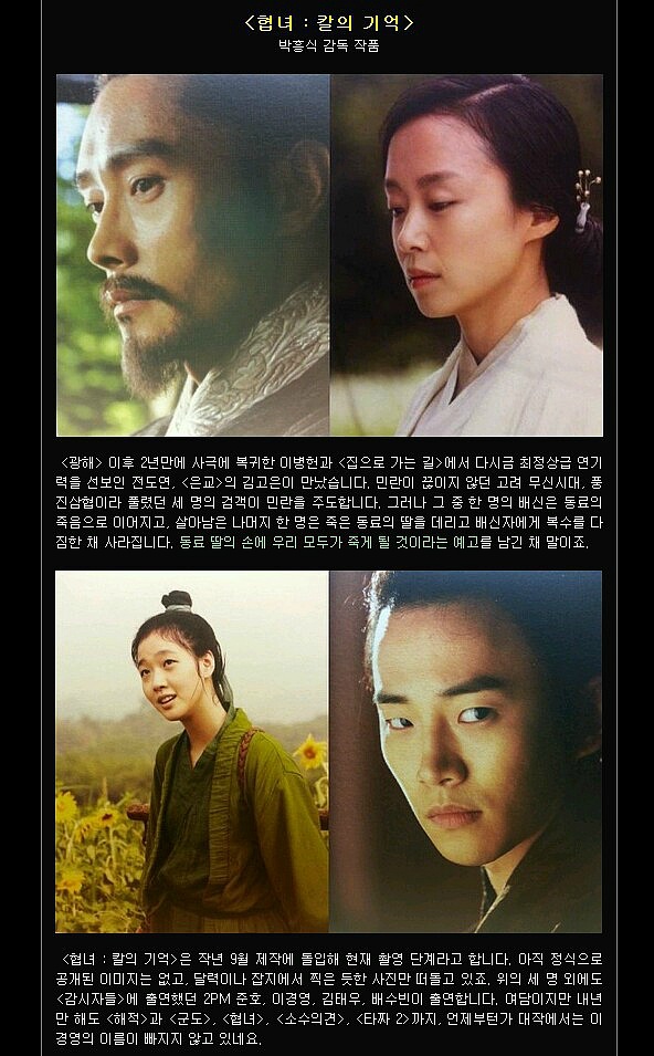 ������������⋆LBH⋆