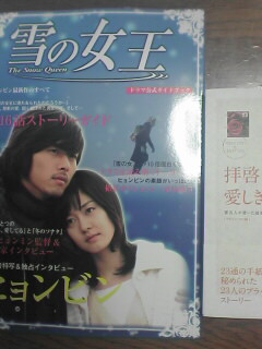 ������������⋆LBH⋆