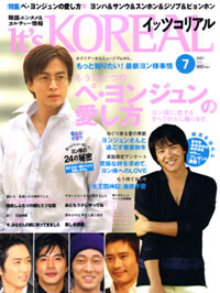 ������������⋆LBH⋆