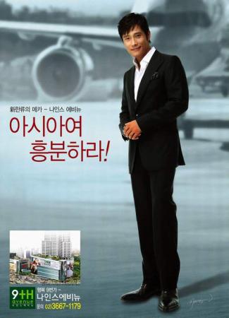 ������������⋆LBH⋆