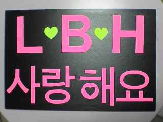 ������������⋆LBH⋆