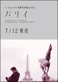 ������������⋆LBH⋆