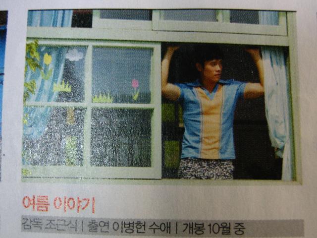 ������������⋆LBH⋆