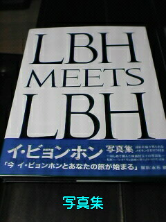 ������������⋆LBH⋆