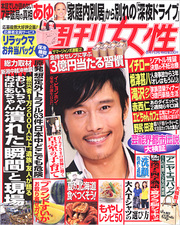 ������������⋆LBH⋆