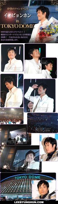 ������������⋆LBH⋆