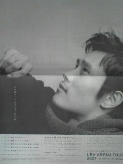 ������������⋆LBH⋆