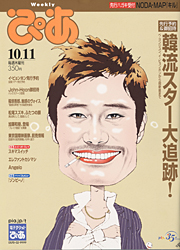 ������������⋆LBH⋆