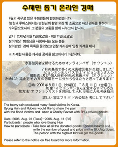 ������������⋆LBH⋆