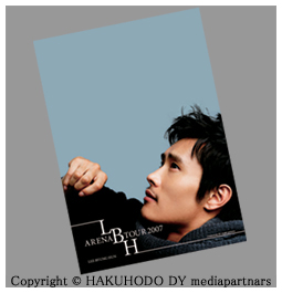 ������������⋆LBH⋆