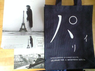 ������������⋆LBH⋆