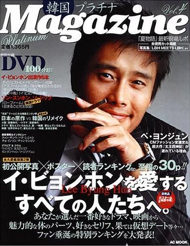 ������������⋆LBH⋆