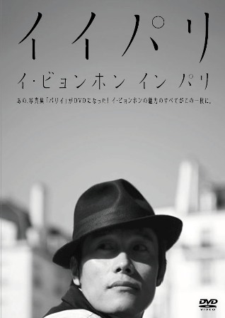 ������������⋆LBH⋆