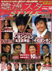 ������������⋆LBH⋆