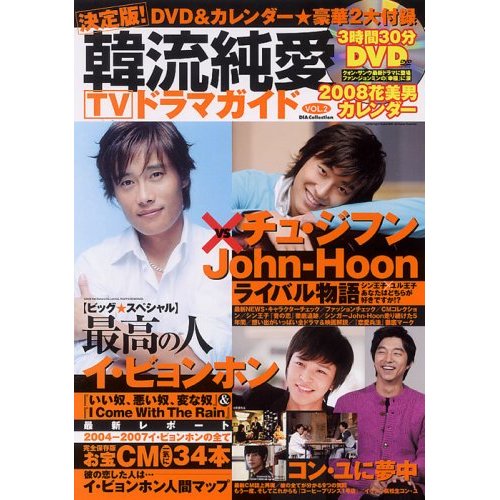 ������������⋆LBH⋆