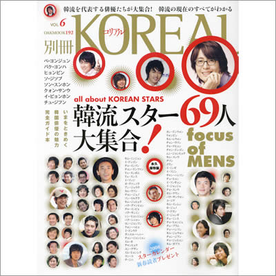 ������������⋆LBH⋆