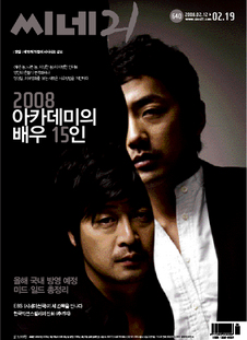 ������������⋆LBH⋆