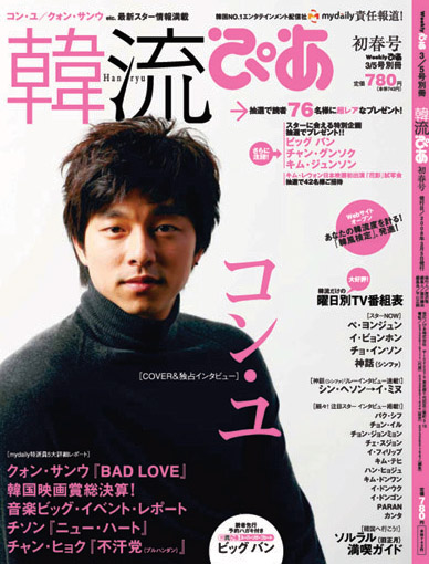 ������������⋆LBH⋆