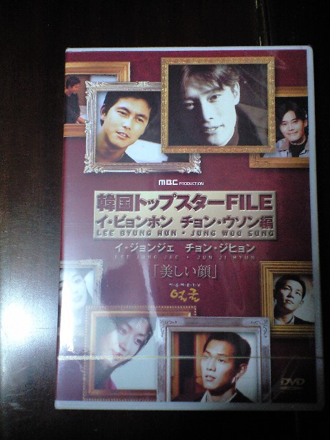 ������������⋆LBH⋆